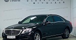 Mercedes-Benz S-Класс